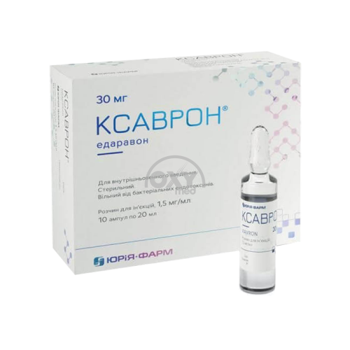 product-Ксаврон 1,5 мг/мл 20 мл №2 раствор для инъекций