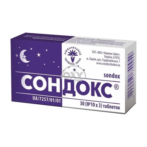 product-Sondoks № 30