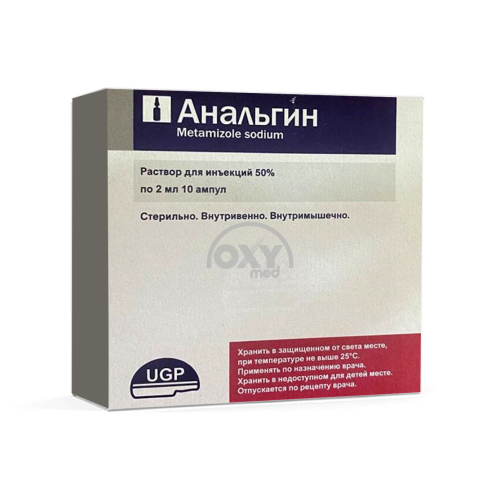 product-Analgin 50% 2ml № 10