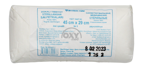 product-Салфетки марлевые стерильные 45 см x 29 см №5