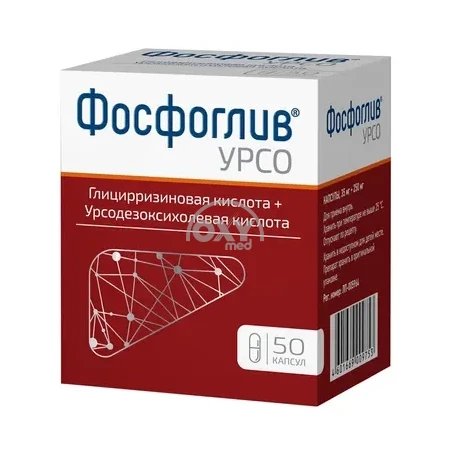 product-Фосфоглив Урсо №50 капсулы