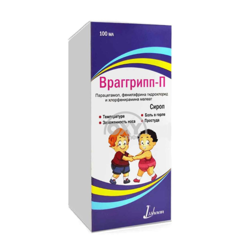 product- Vraggripp-P siropi 100 ml