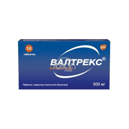 product-Вальтрекс 500 мг №10