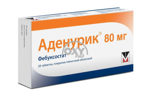 product-Аденурик 80 мг №28