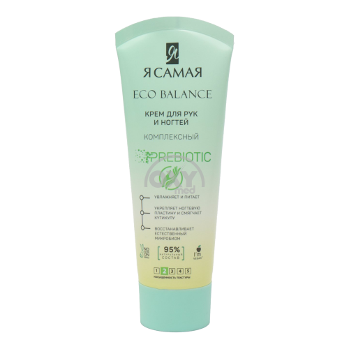 product-Крем для рук и ногтей Eco Balance комплексный 80 мл