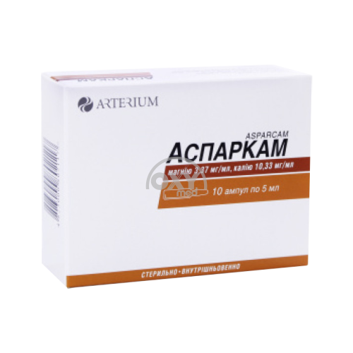 product-Аспаркам 5 мл №10