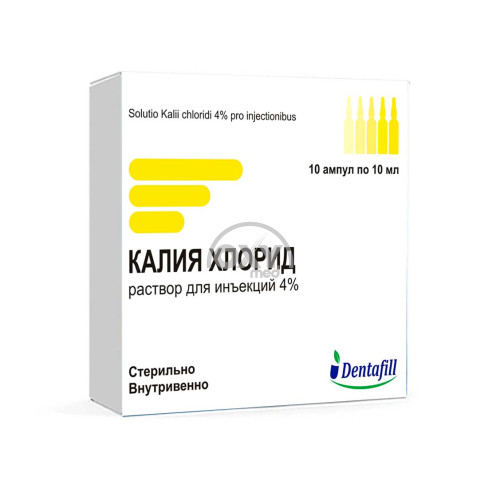 product-Kaliy xlorid 4% 10ml No 10