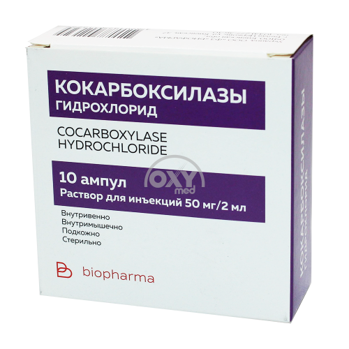 product-Kokarboksilaza h/x № 10