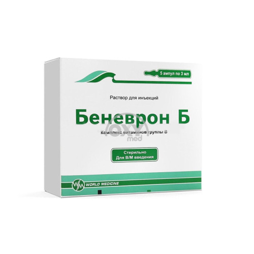 product- Benevron B 3ml №5