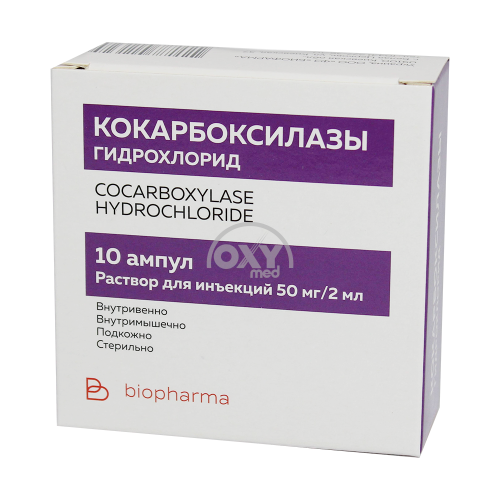 product-Kokarboksilaza g/x 50 mg 2 ml No 5 eritmasi bilan