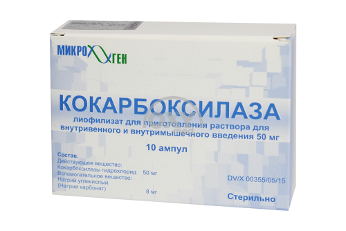 product-Кокарбоксилаза 50 мг 2 мл №10