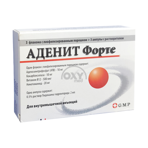 product-Аденит Форте 2 мл №3 лиоф. порошок для инъекций с растворителем