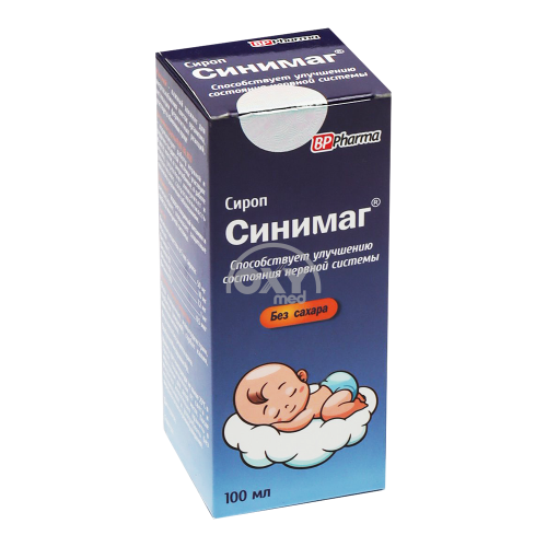 product-Sinimag 100 ml sirop