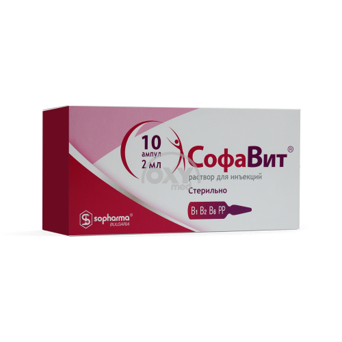 product-Софавит 2 мл №10 раствор для инъекций