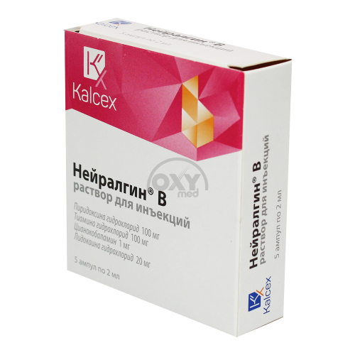 product-Нейралгин В 2 мл №5 раствор для инъекций