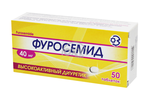 product-Фуросемид 0,04 №50