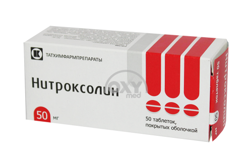 product-Нитроксолин 0,05 №50