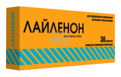product-Лайленон 25 мг №30