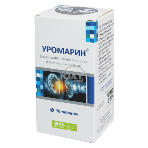 product-Uromarin № 70
