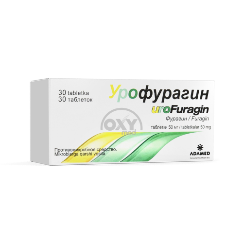 product-Урофурагин 50 мг №30