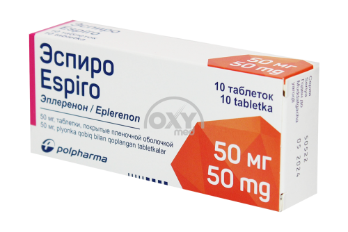 product-Эспиро 50 мг №10