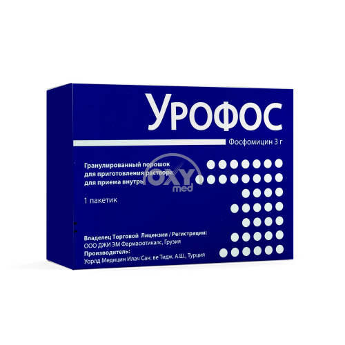 product-Urofos 3g № 1