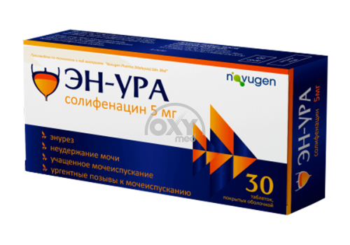 product-Эн-Ура 5 мг №30 таблетки