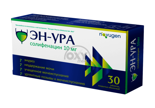 product-Эн-Ура 10 мг №30 таблетки