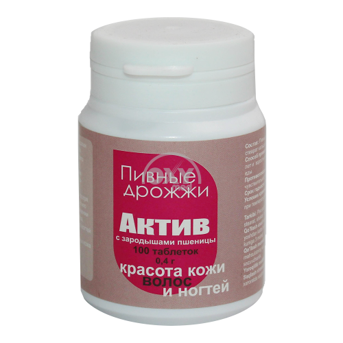 product-Дрожжи пивные "Актив"с зародышами пшеницы 0,4 №100