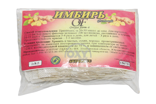 product-Zanjabil 2g No 15 paketi
