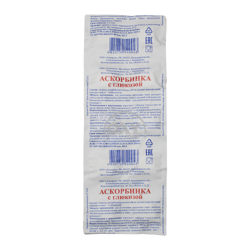 product-Glyukoza bilan askorbin kislotasi No 10 stol.