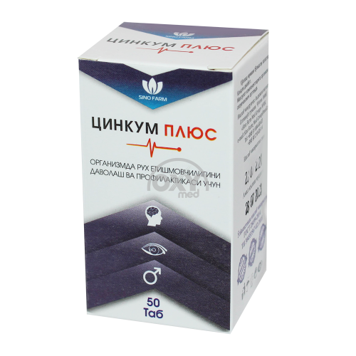product-Sinkum Plus № 50 yorlig'i.