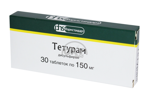 product-Тетурам 0,15 №30