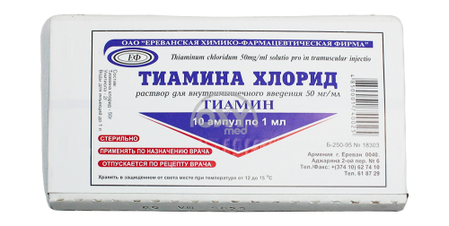 product-Tiamin xlorid 5% eritmasi 1ml No 10