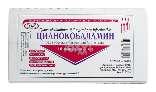 product-Siyanokobalamin 500 mkg/ml 1 ml № 10