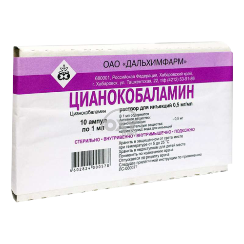 product-Цианокобаламин 0,05% 1 мл №10*