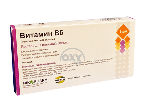 product-Vitamin B6 50mg/ml 1ml No 10