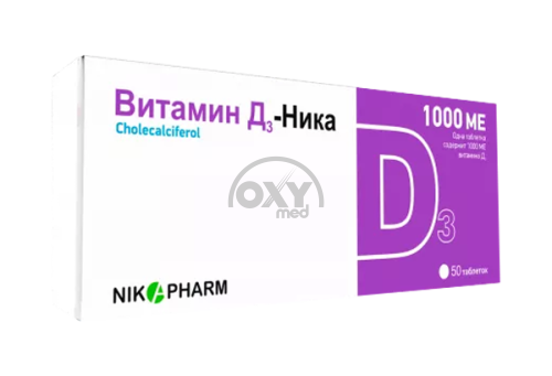 product-Витамин Д3-Ника 1000 мЕ №50 таблетки