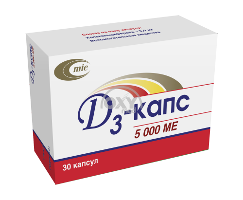 product-Д3-КАПС 5000 мЕ №30 капсулы