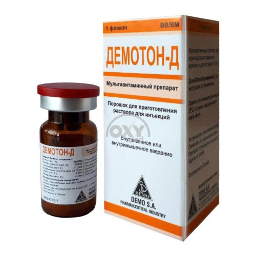 product-Demoton-D 10ml №1 in'ektsiya uchun o'lcham