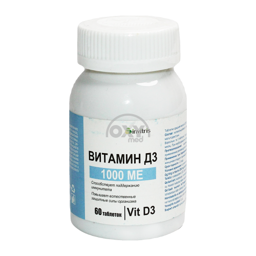 product-Vitamin D3 1000IU No 60 tab.
