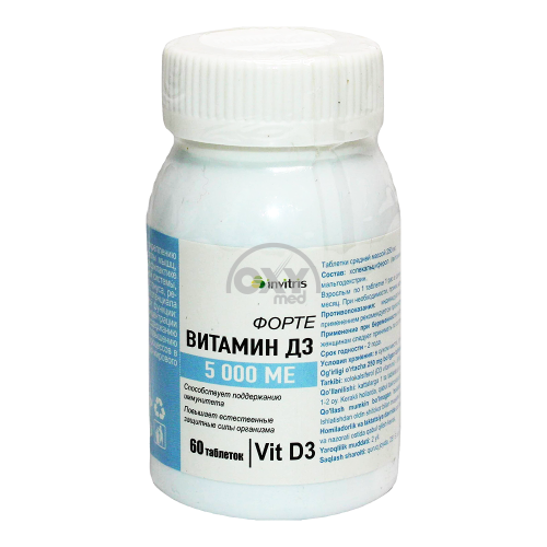 product-Витамин Д3 Форте 5000 мЕ №60 таблетки
