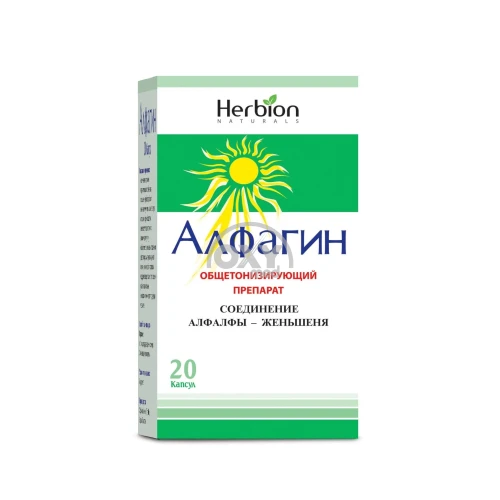 product-Алфагин капсулы №20*
