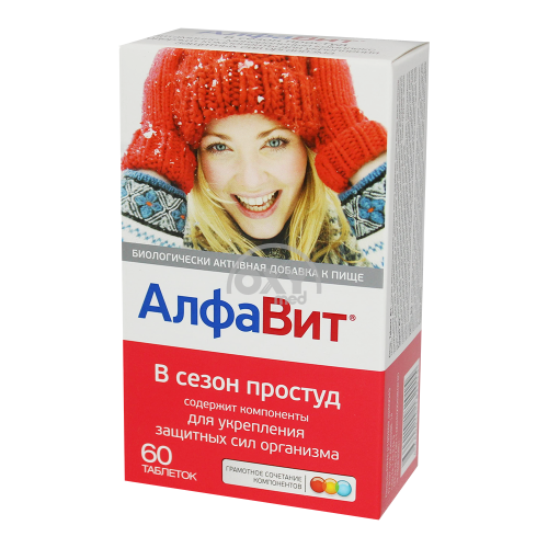product-Alfavit Sovuq mavsumda 60-sonli yorliq.