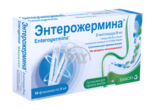 product-Энтерожермина суспензия 5 мл №10