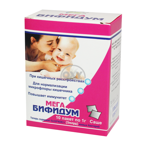 product-Bifidum Mega 1g № 10 paket