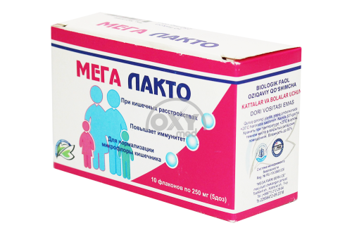 product-Мега Лакто 0,25 №10 флаконы