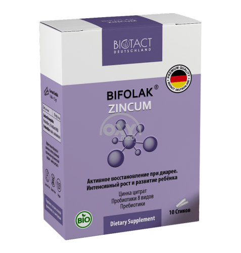 product-Bifolak-Sinkum 1,5 g № 10