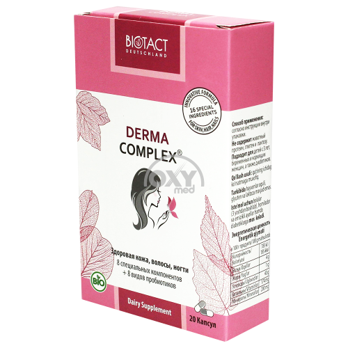 product-Dermakompleks № 20 qopqoq.