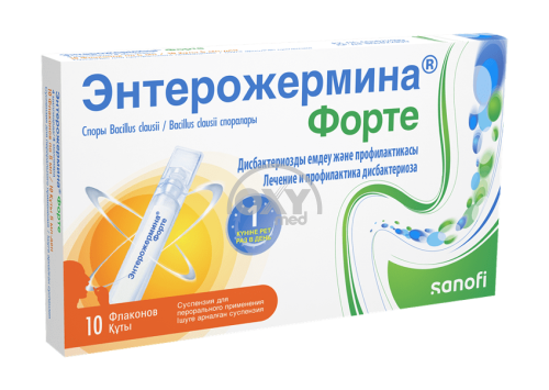 product-Энтерожермина форте 4 млрд 5 мл 5 мл №10 суспензия для приема внутрь